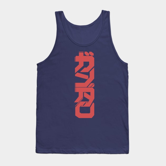 Gundam Futuristic Typograph Red Tank Top by WahyudiArtwork